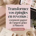 Femme utilisant Pinterest pour le marketing et la monétisation en ligne.